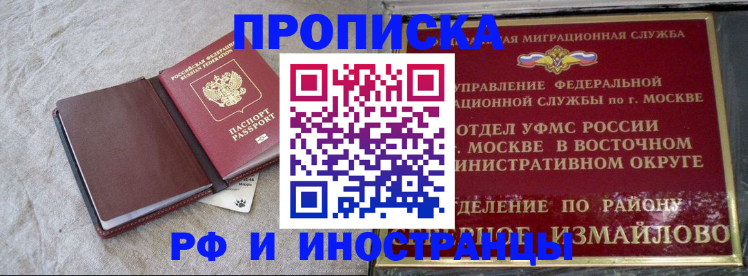регистрация для дет. сада в Грязовце