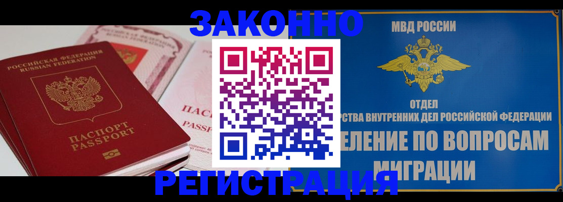 регистрация для школы в Грязовце