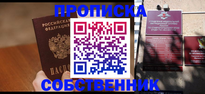 регистрация для дет. сада в Грязовце