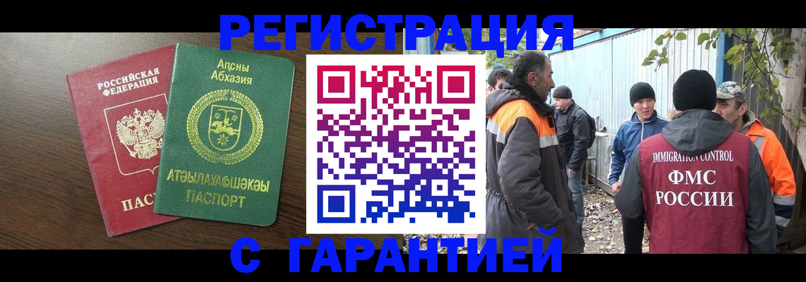 пропишу в квартире в Грязовце